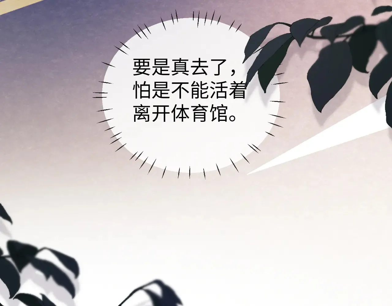 第63话29