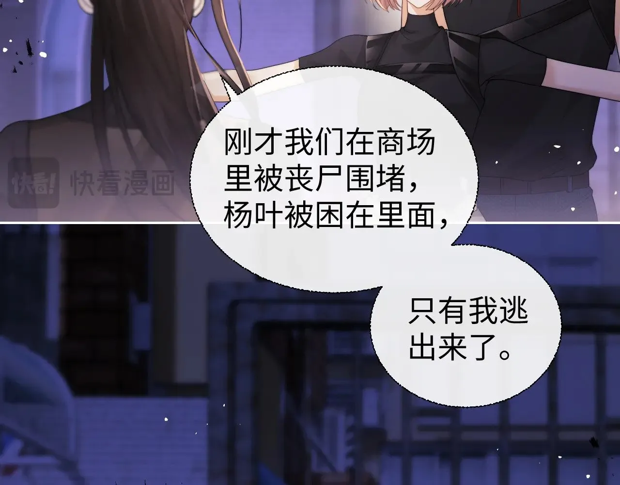第68话36