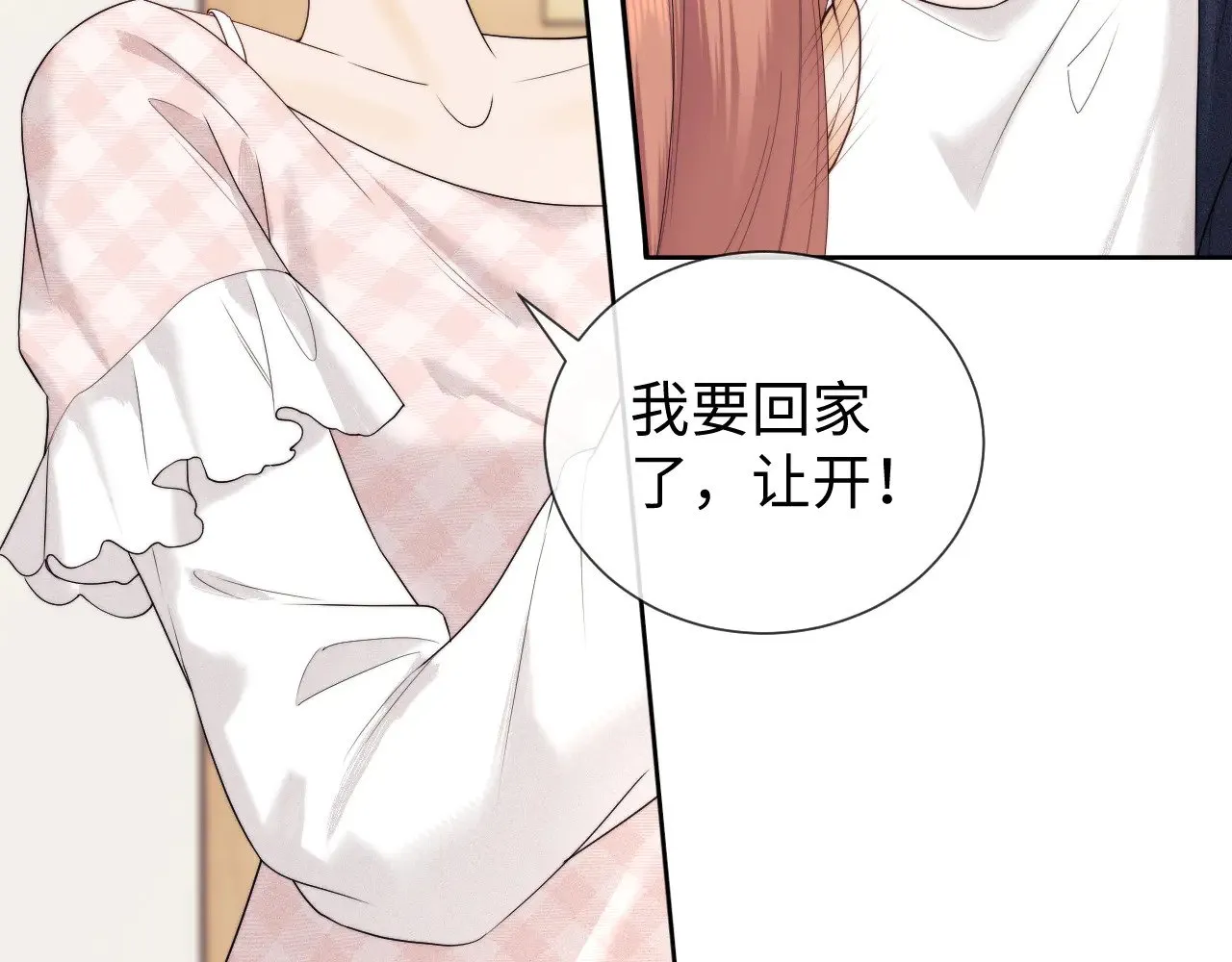 第61话18