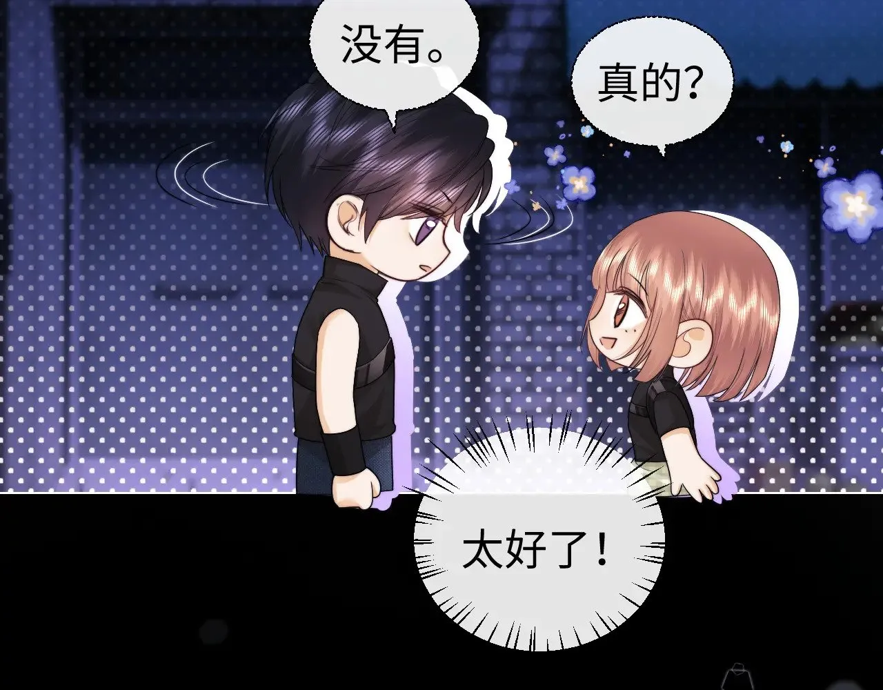 第68话17