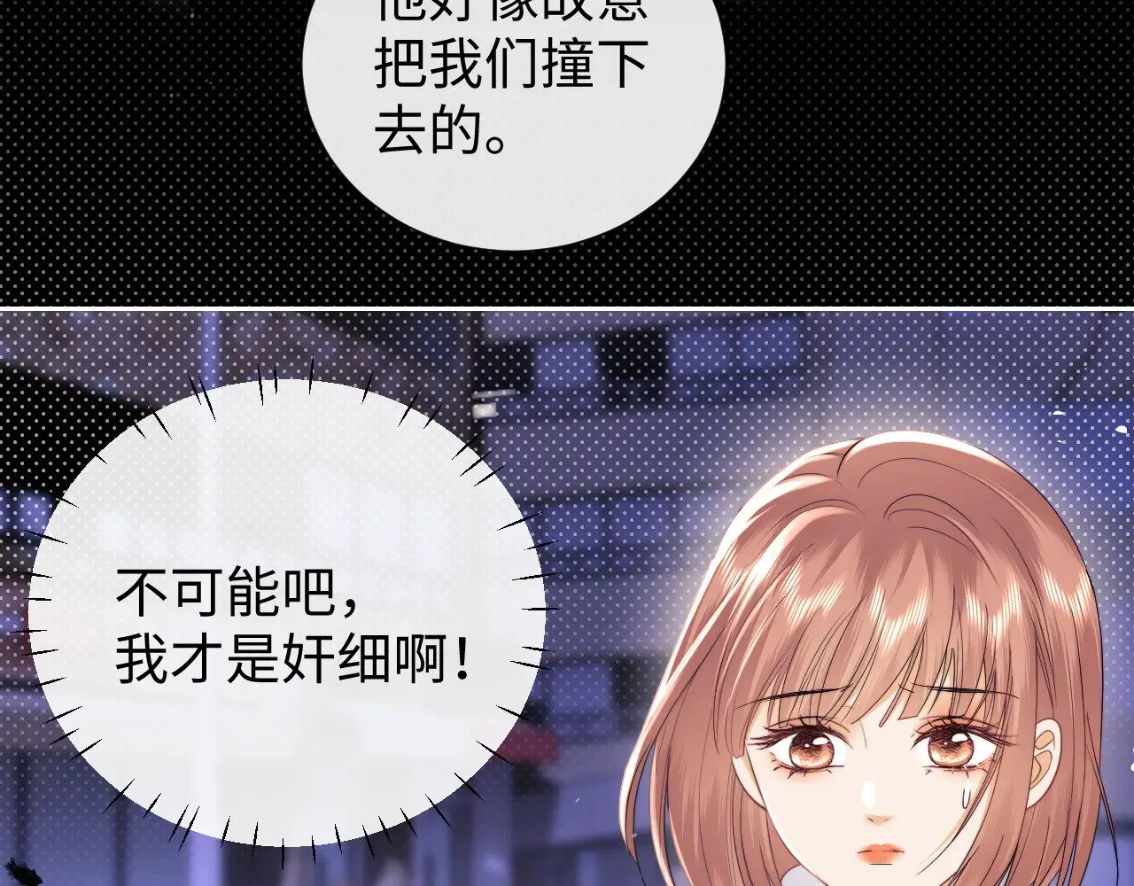 第67话38