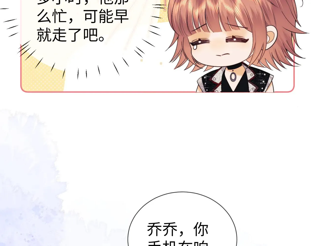 第62话83