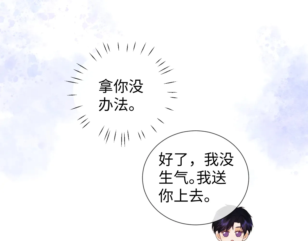 第63话55