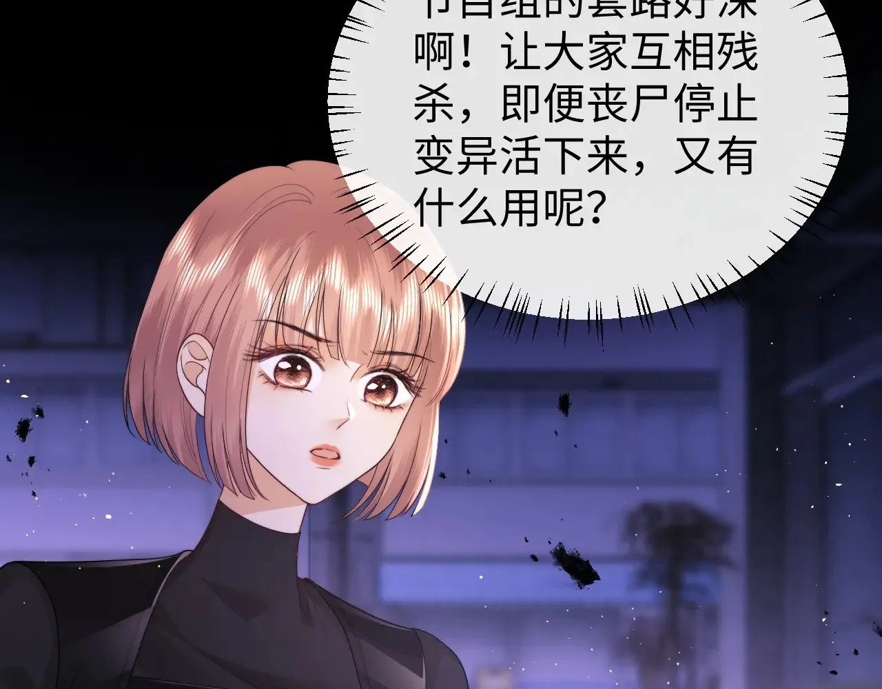 第68话7