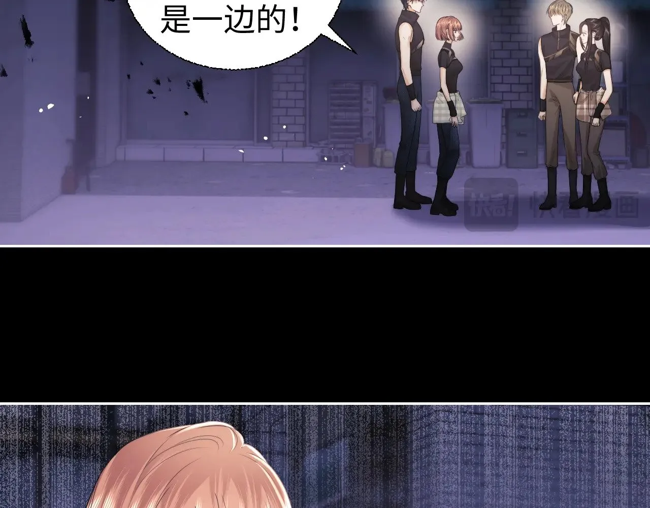 第68话49