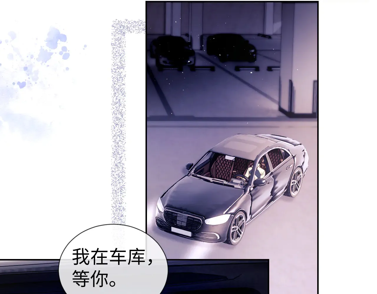 第63话8