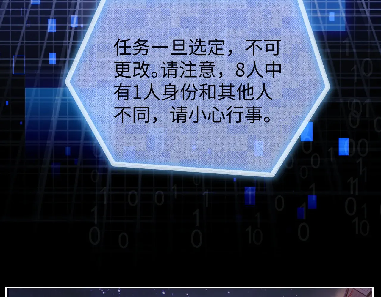 第65话16
