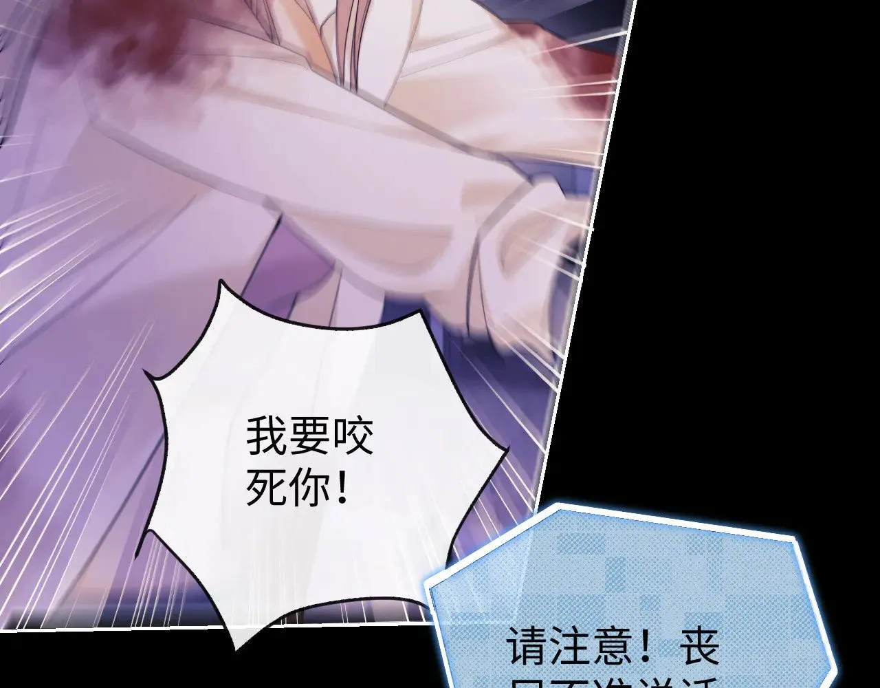 第67话50
