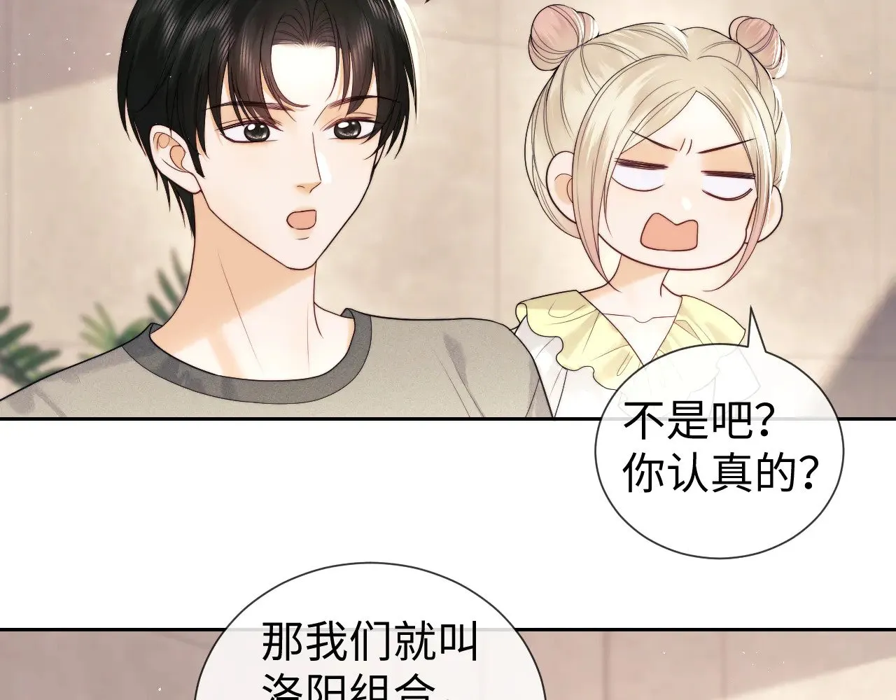 第64话67