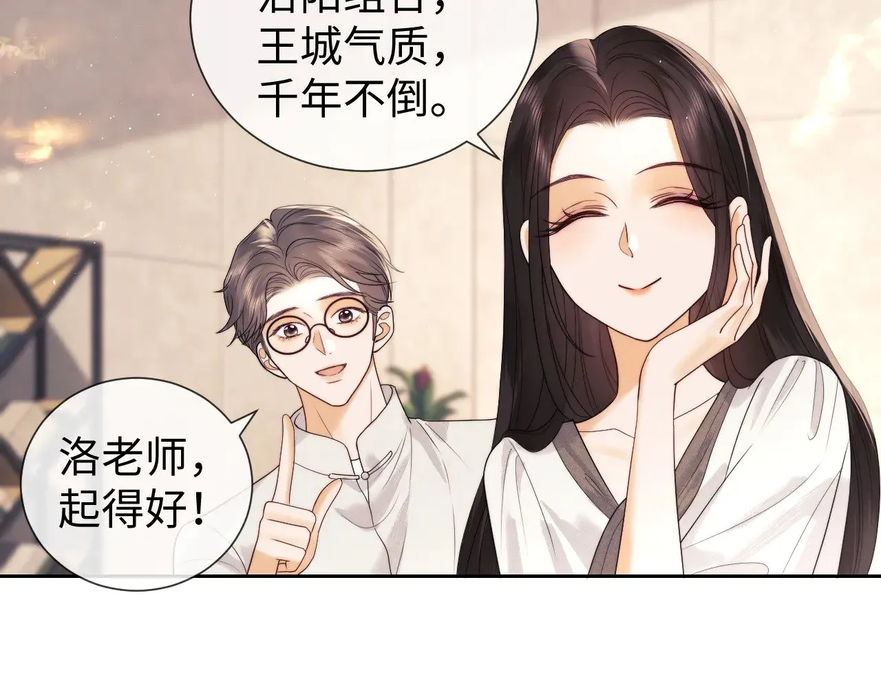 第64话68