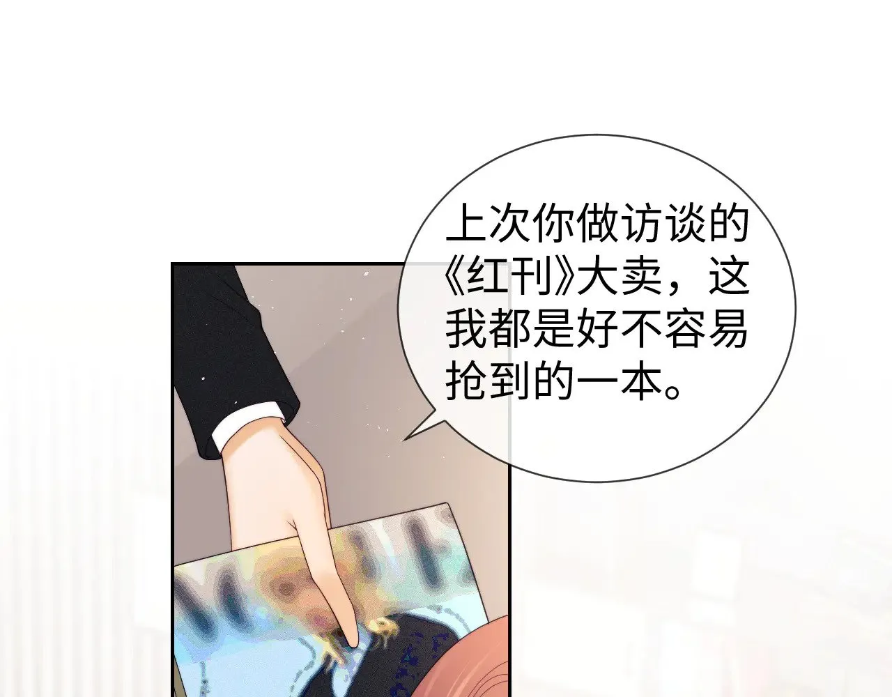 第61话45