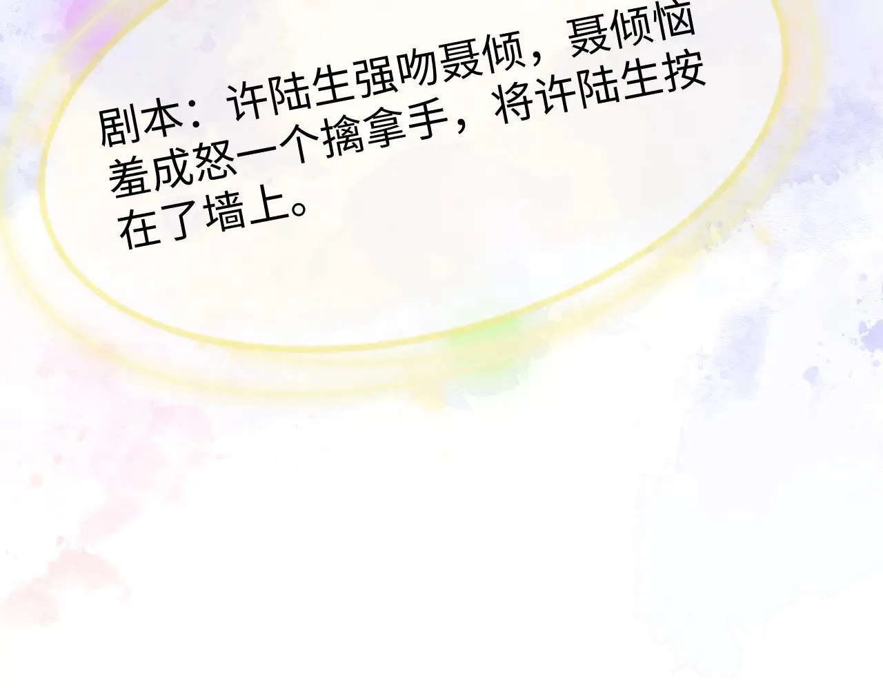 第61话34
