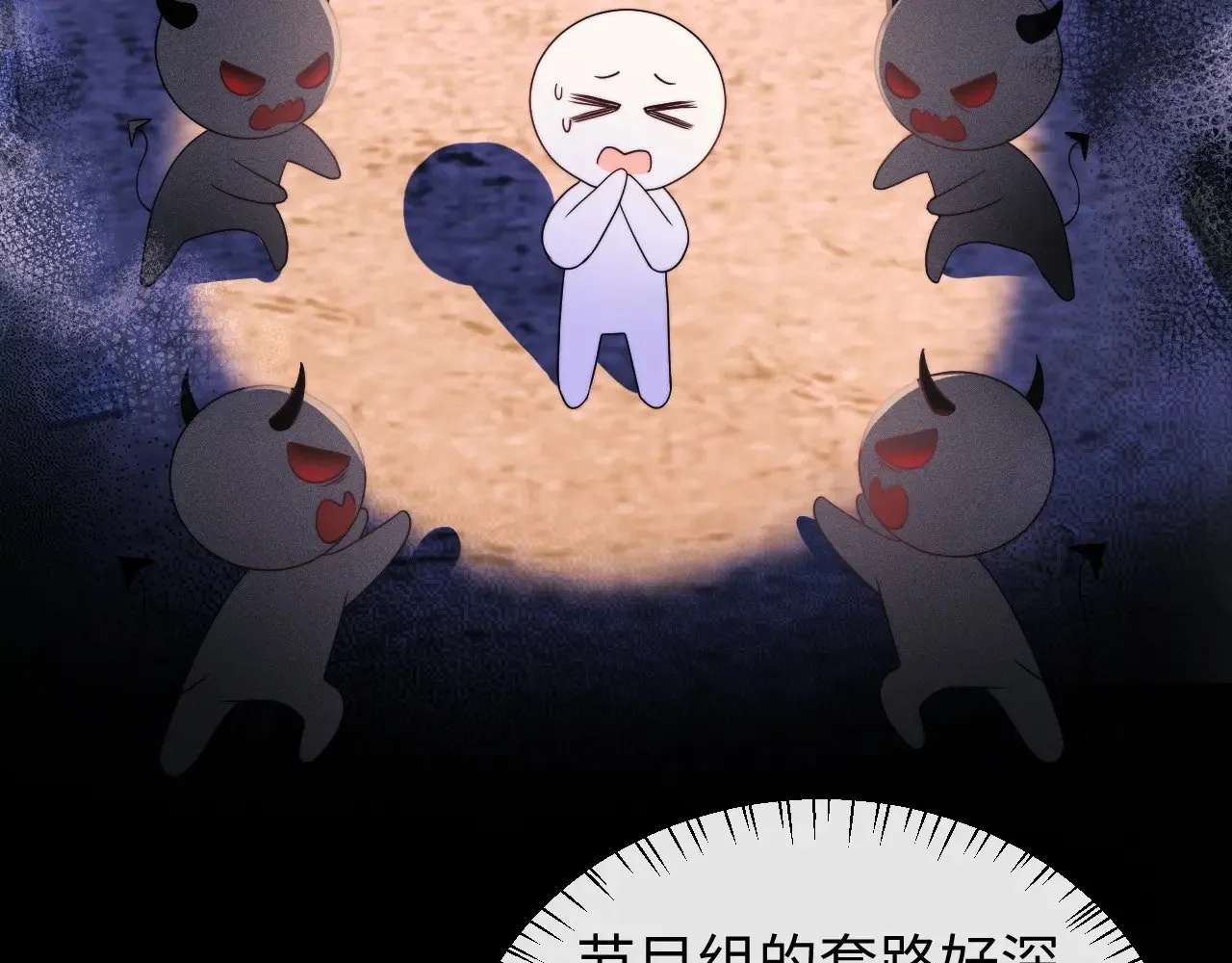 第68话6
