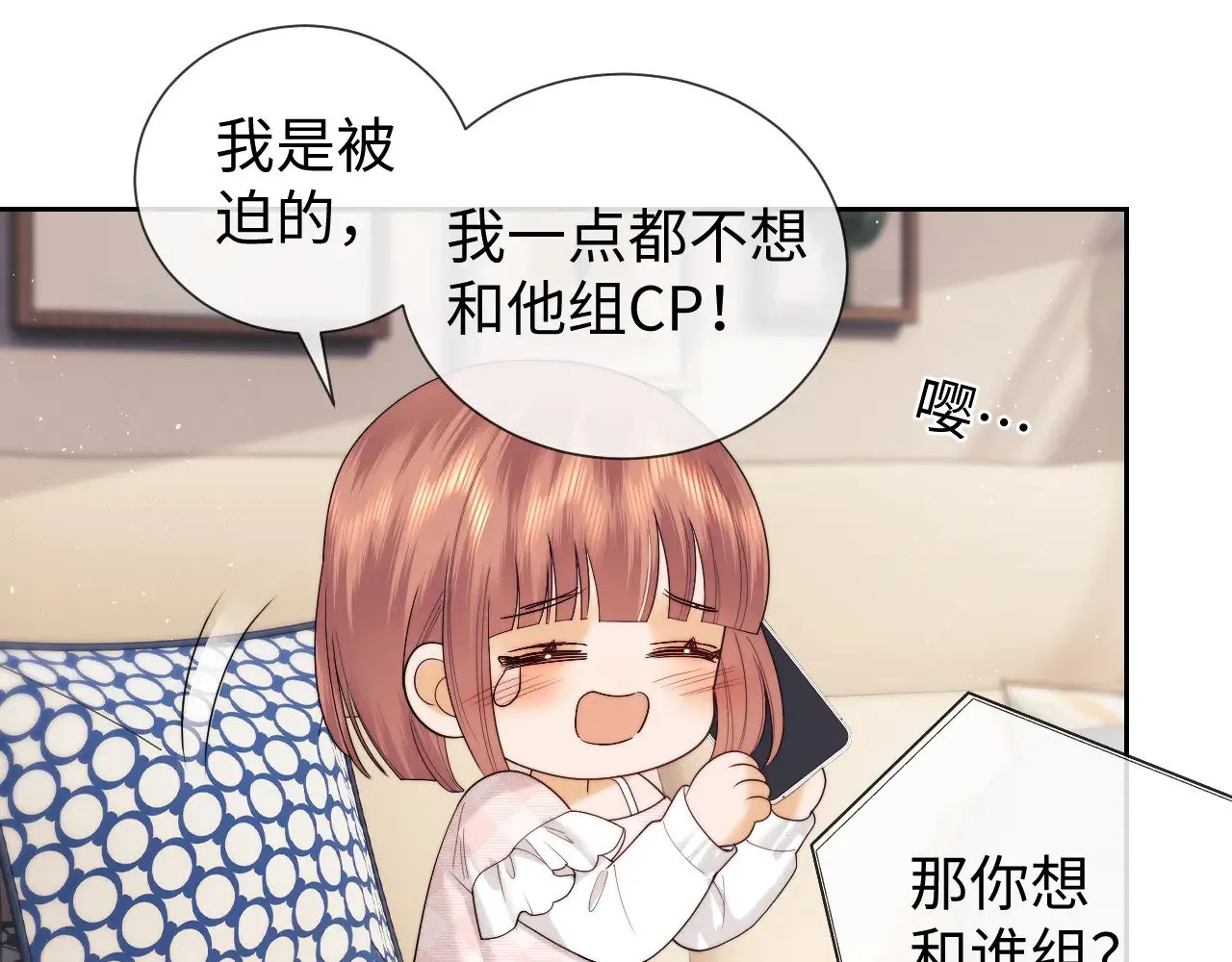 第62话15