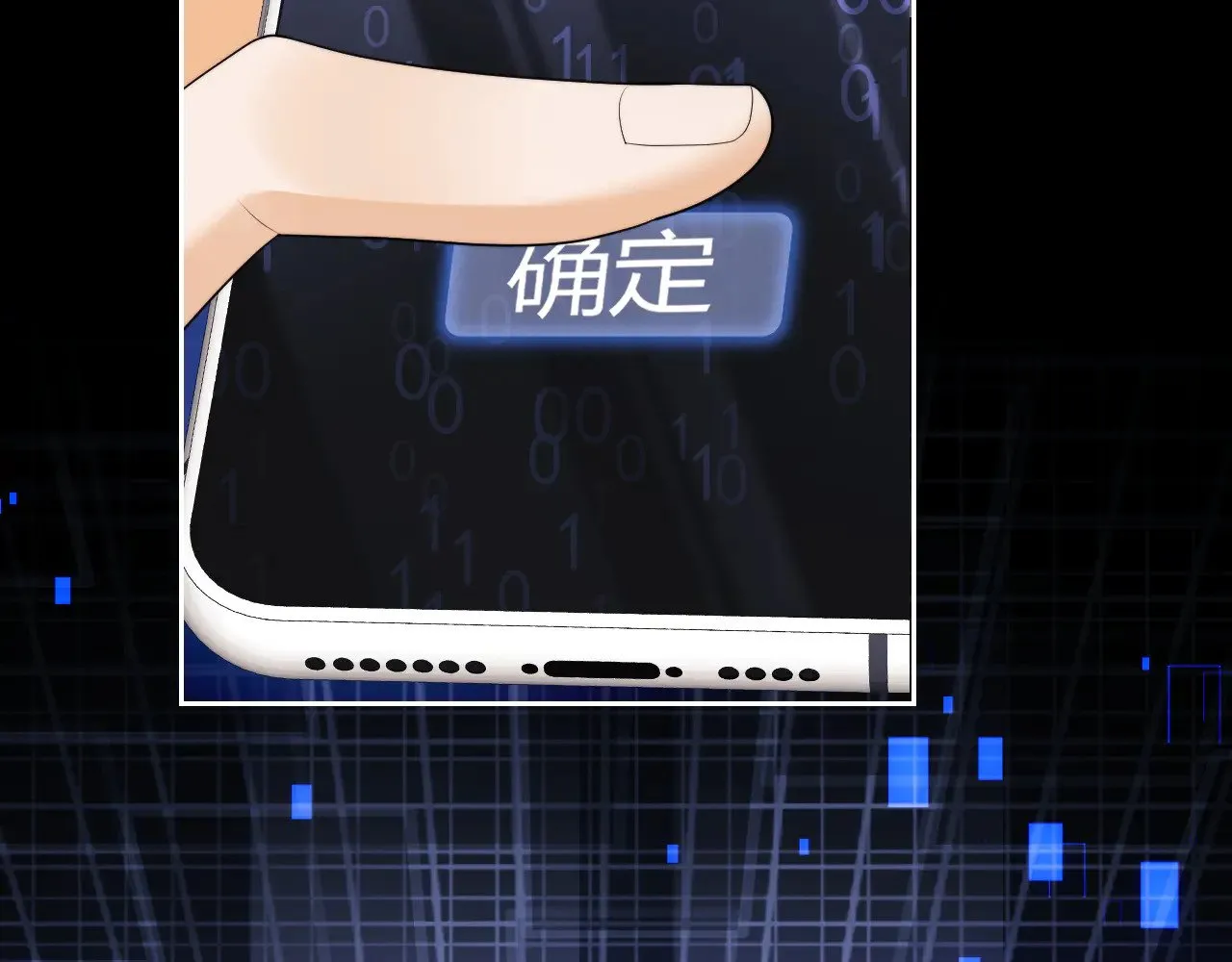 第65话13