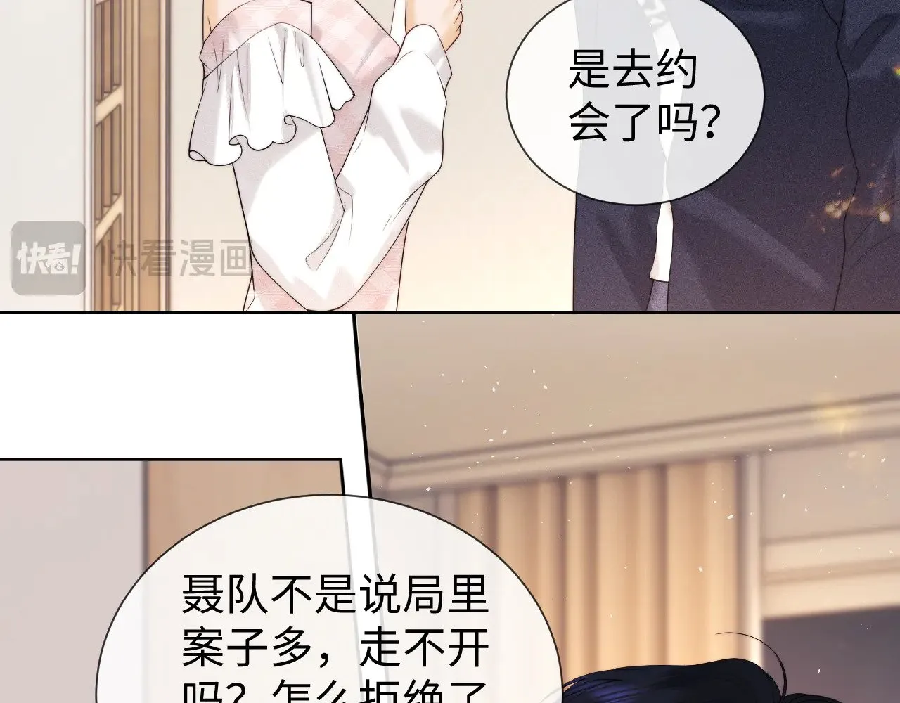 第61话16