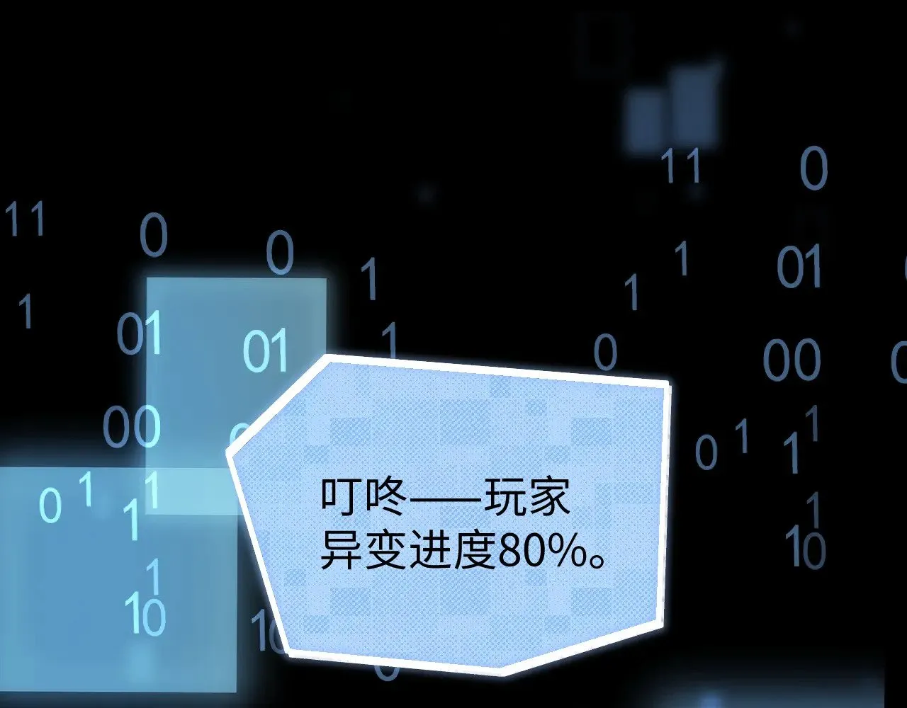 第68话73