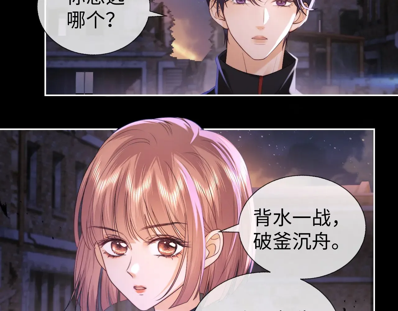 第65话10
