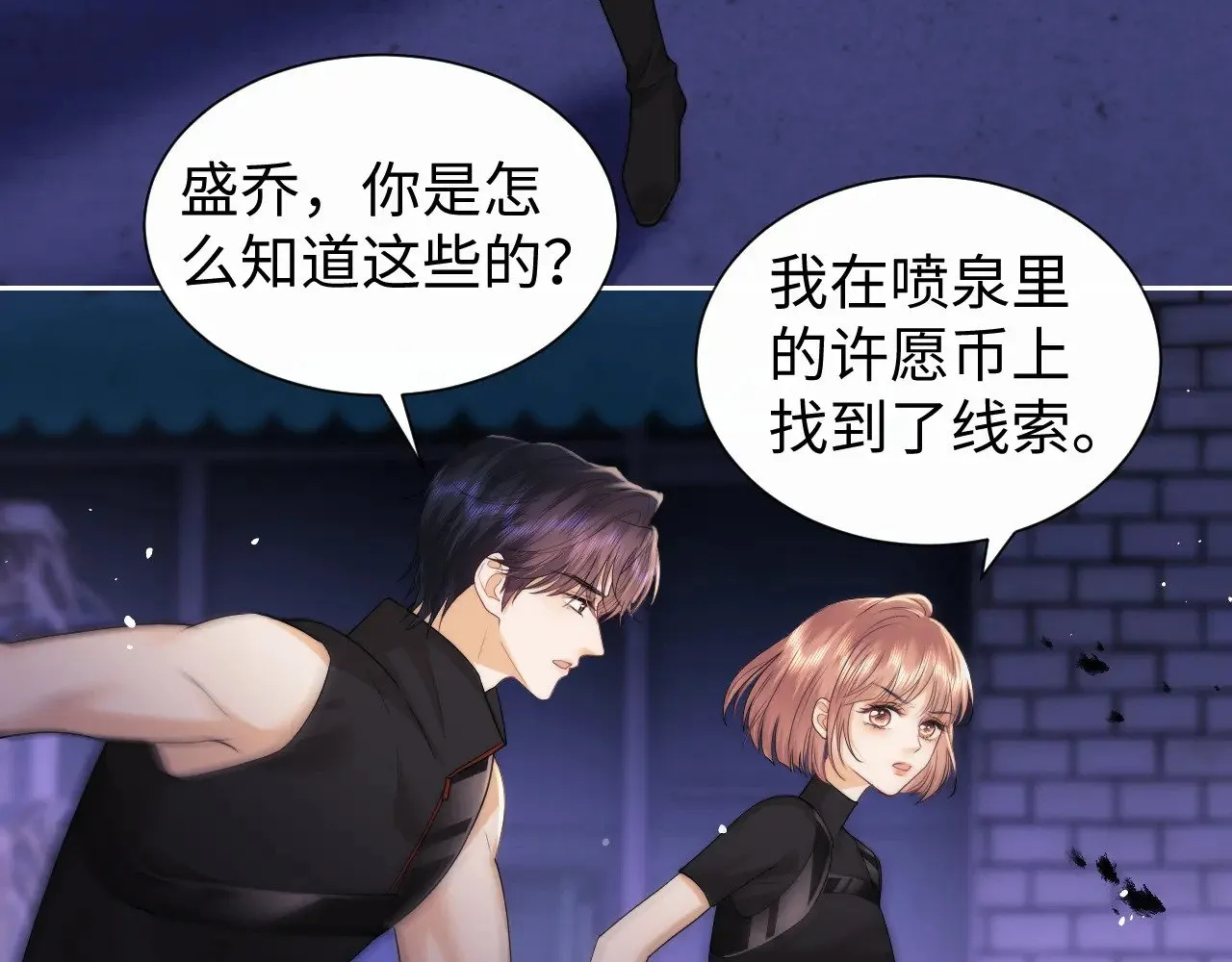 第68话70
