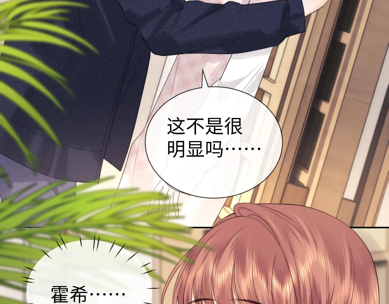 第61话26