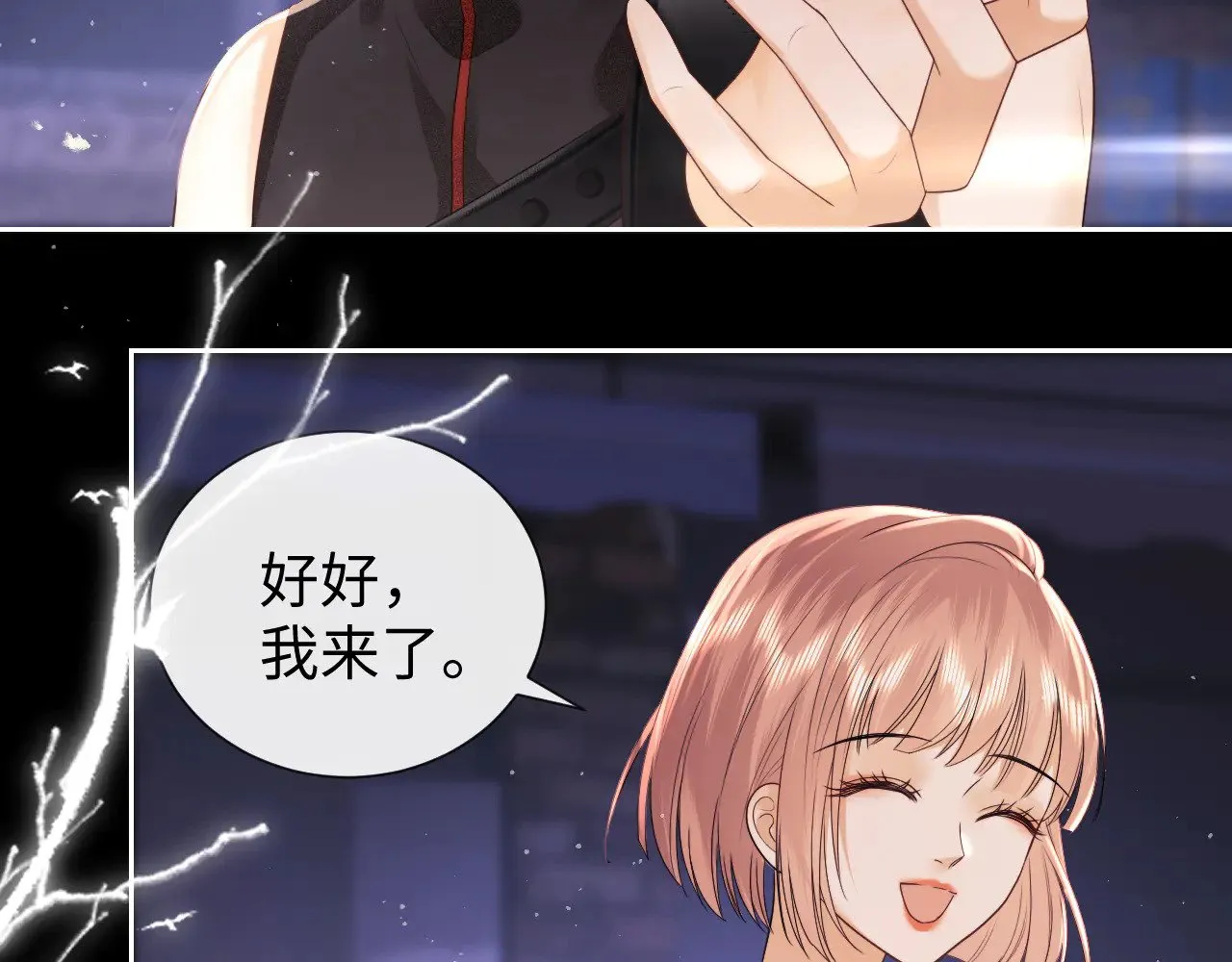 第65话26
