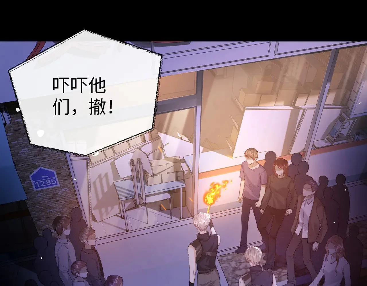 第66话27
