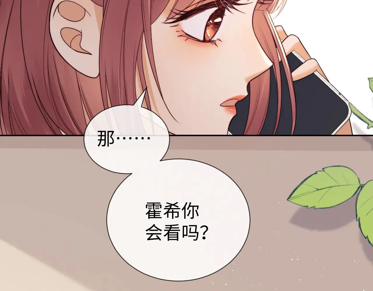 第62话28