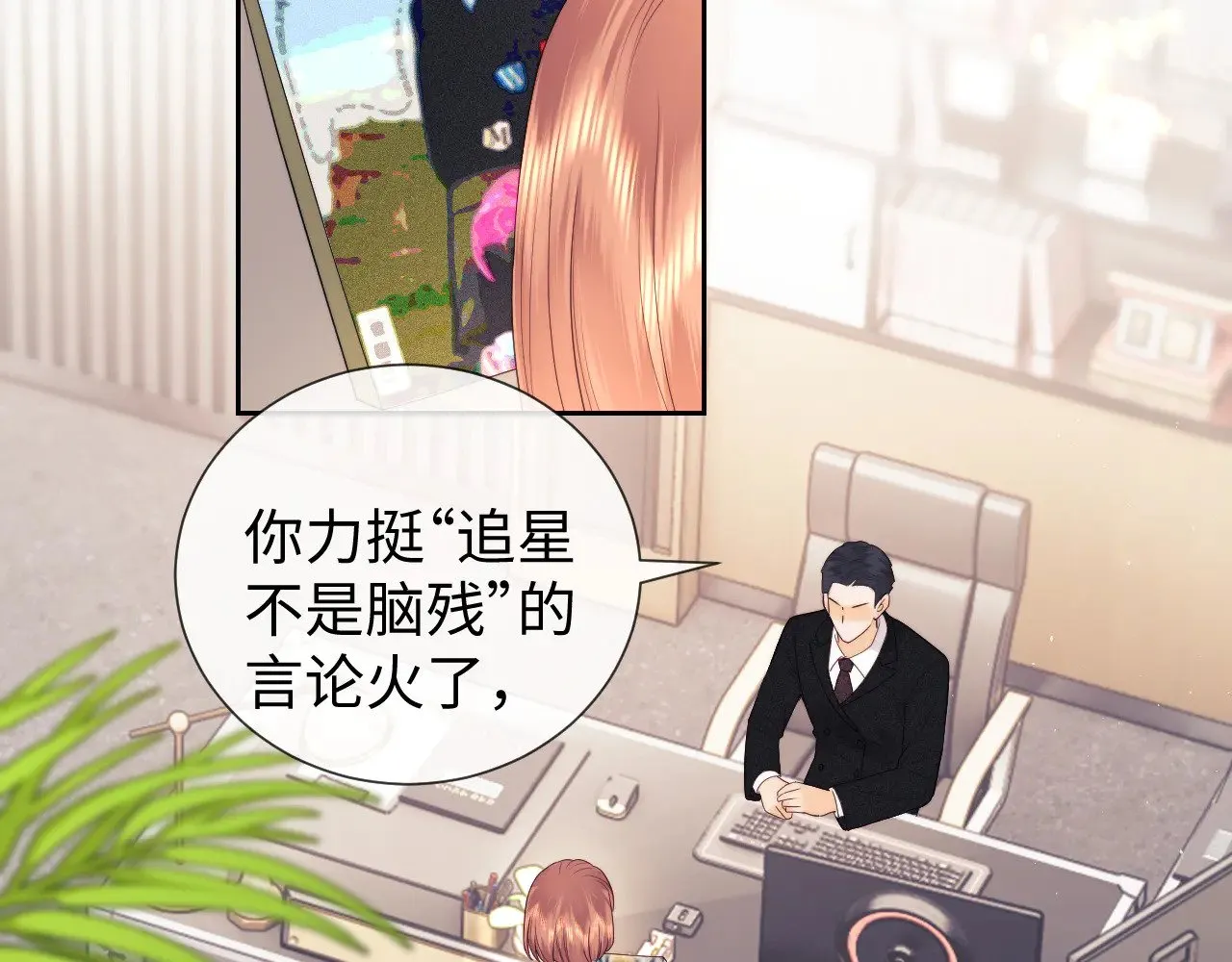 第61话46
