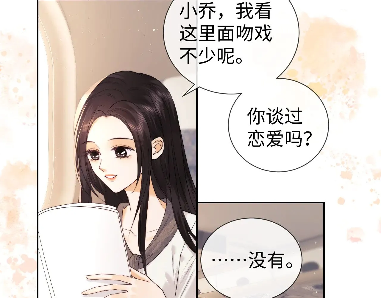 第64话28