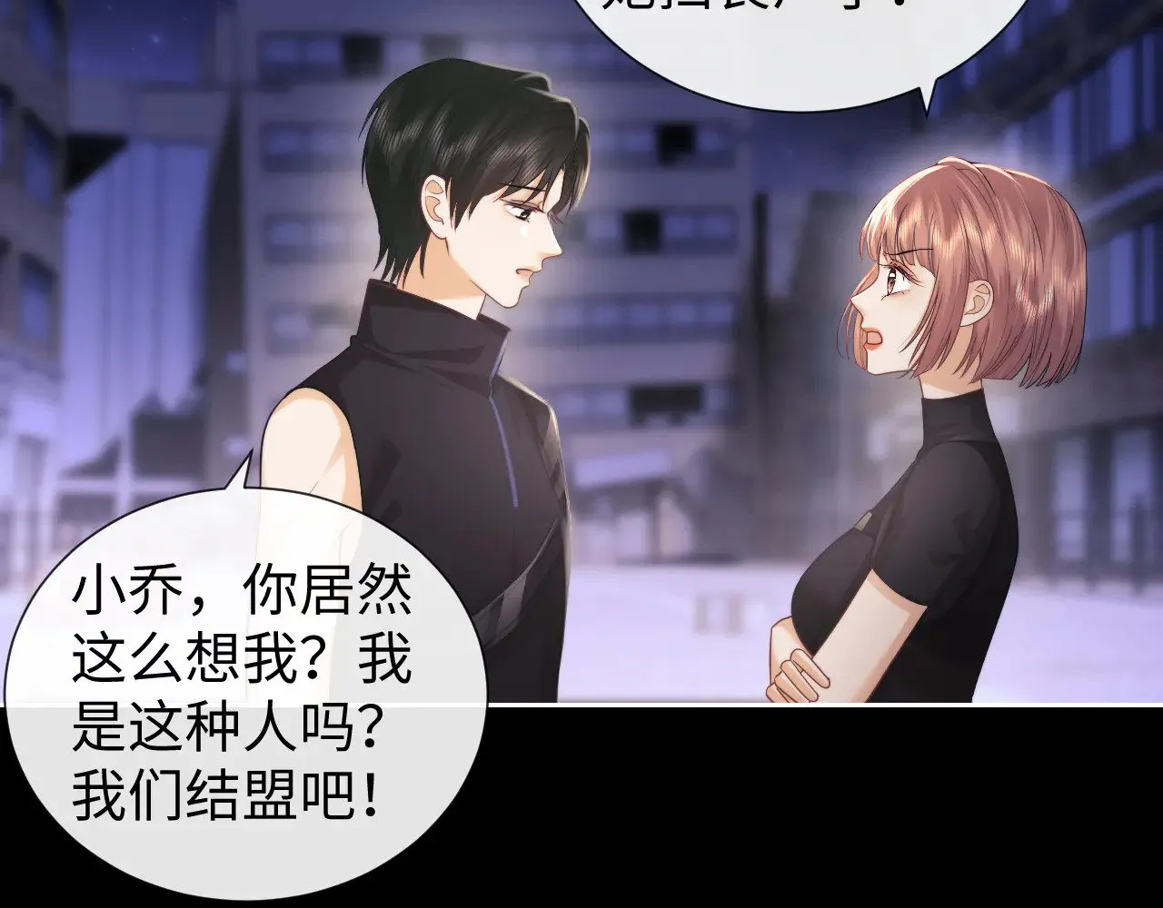 第67话44