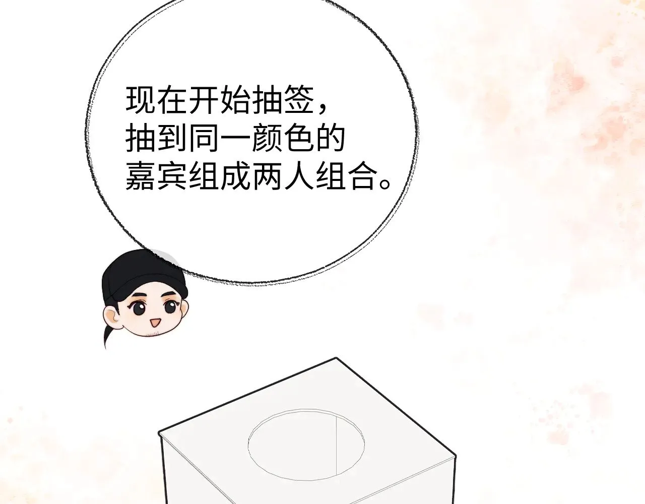 第64话54
