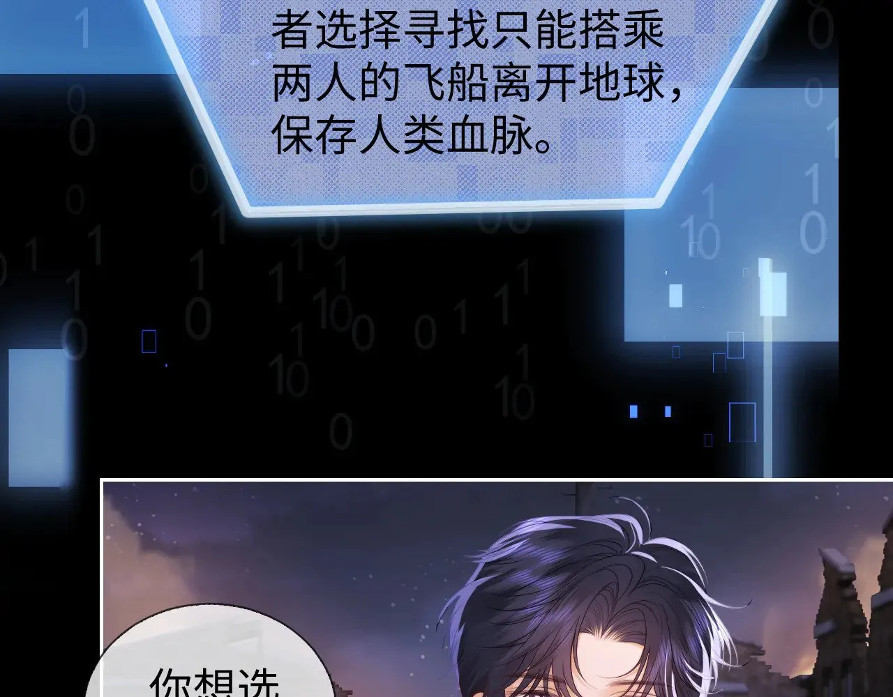 第65话9