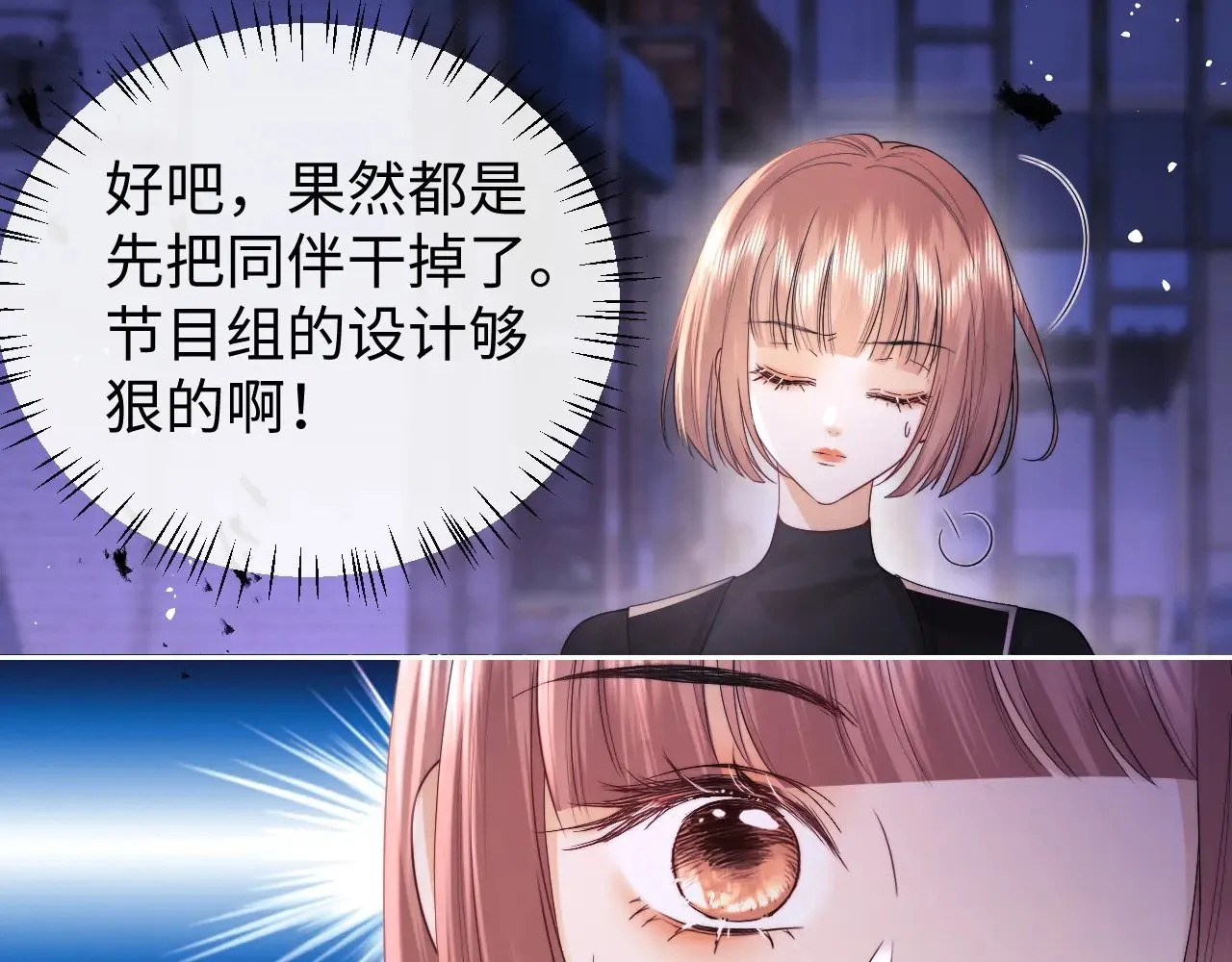 第68话37