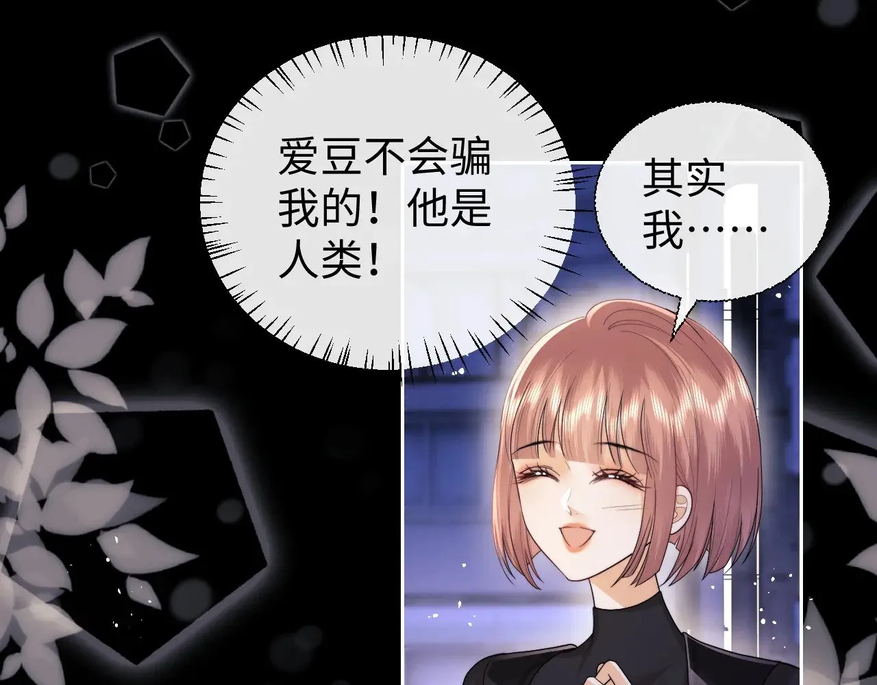 第68话18