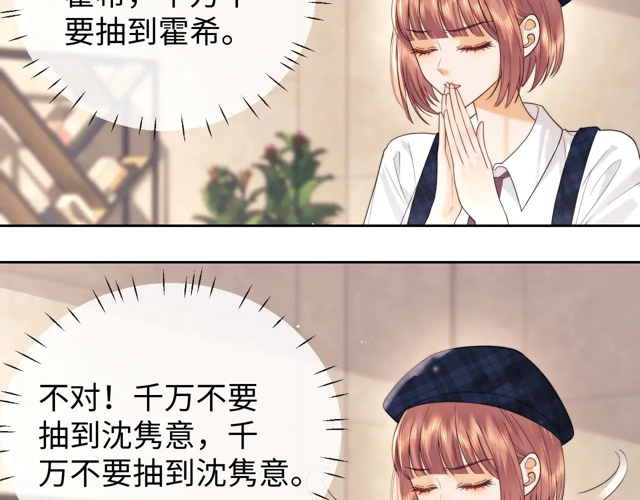 第64话56