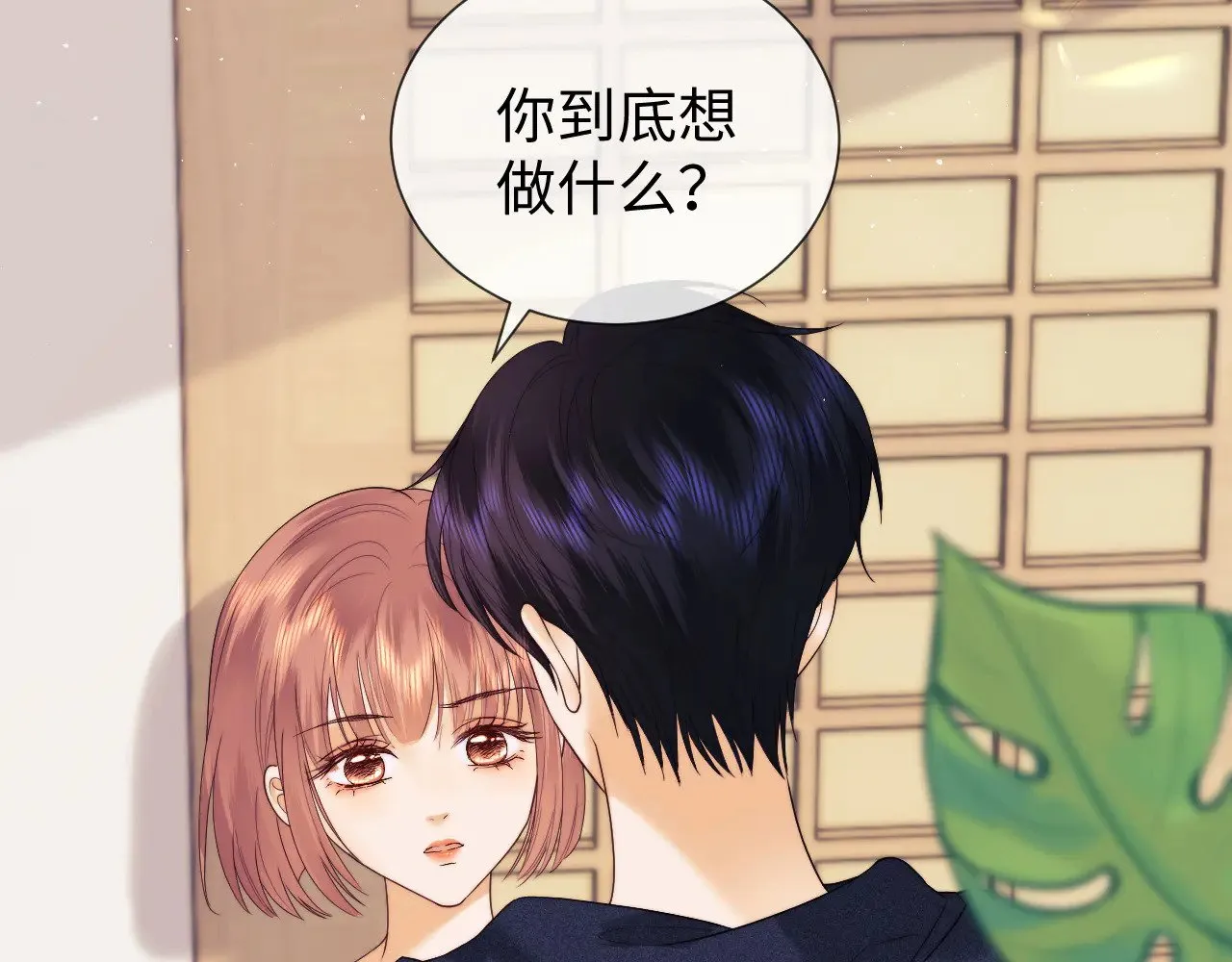 第61话23