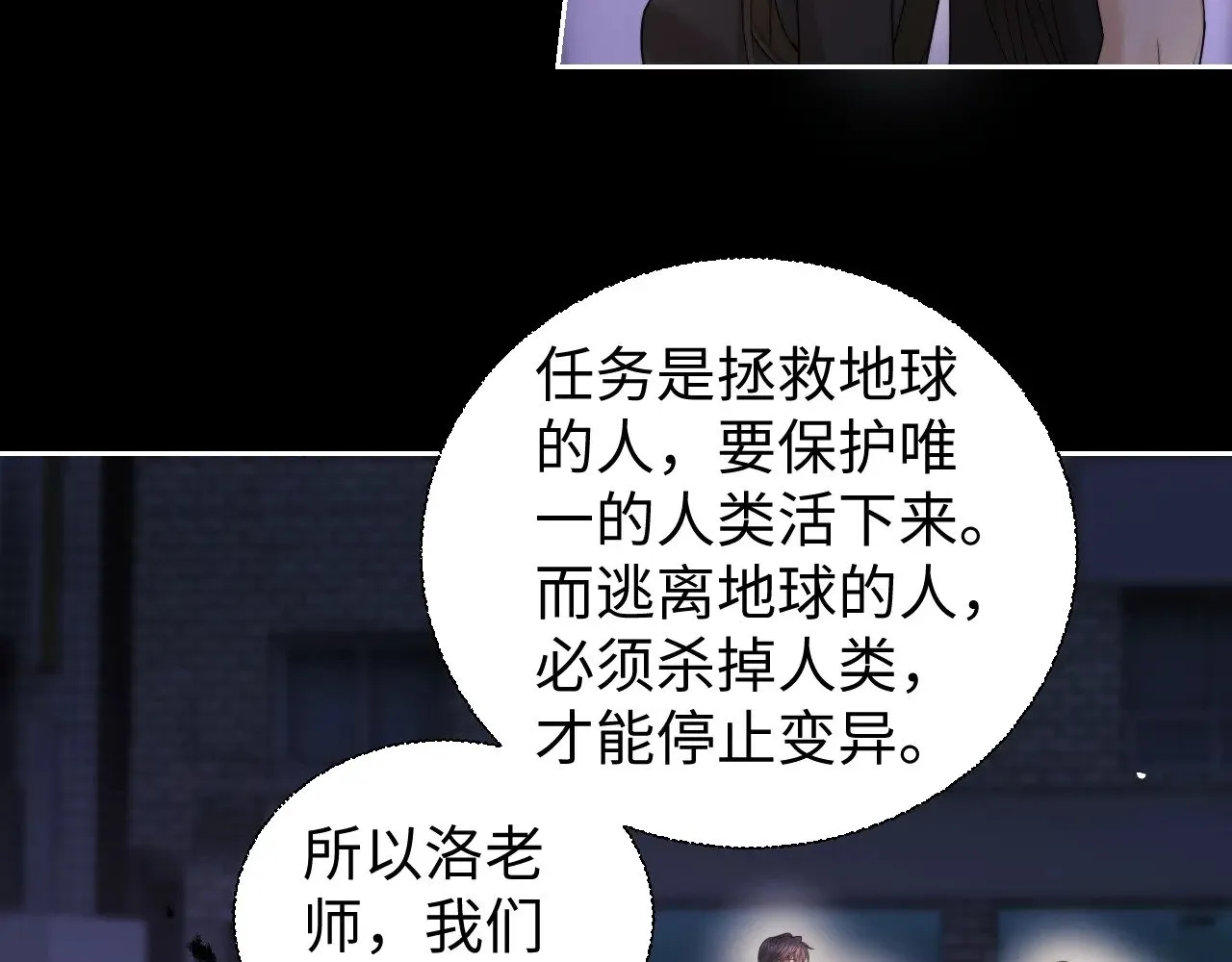 第68话48