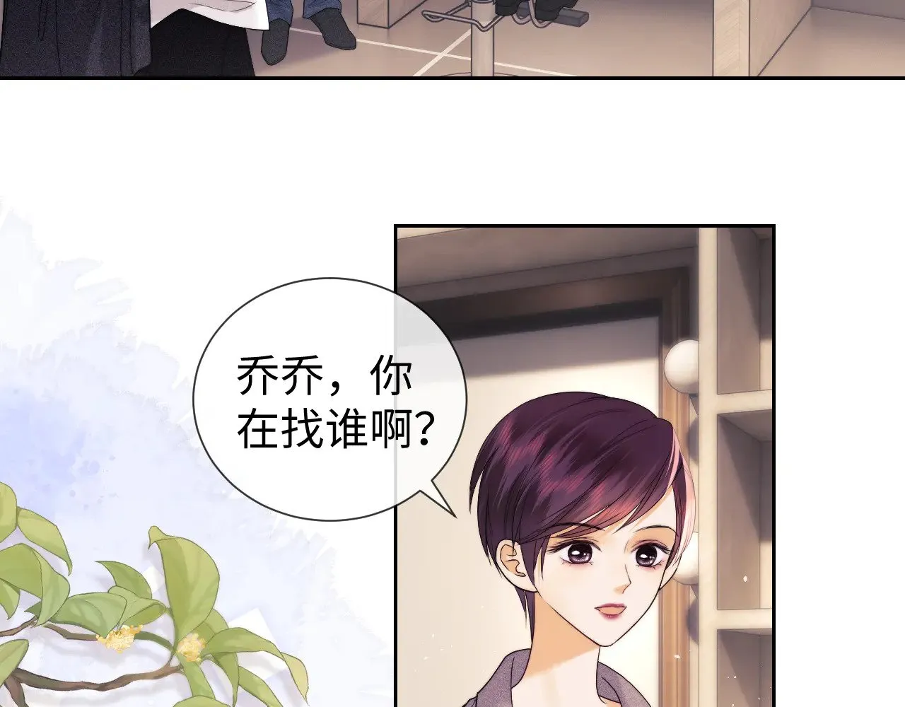 第62话80