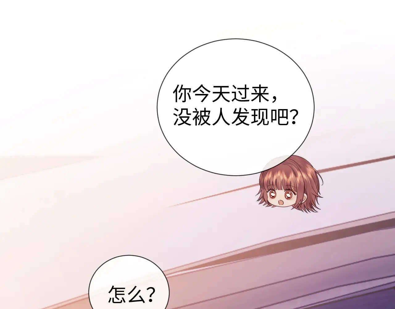 第63话31