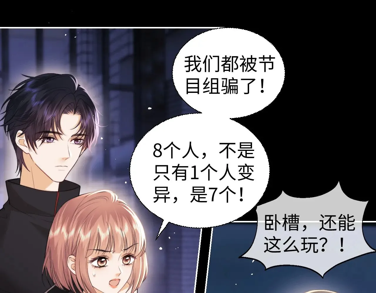 第68话46