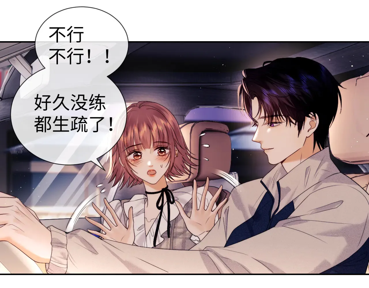 第63话25