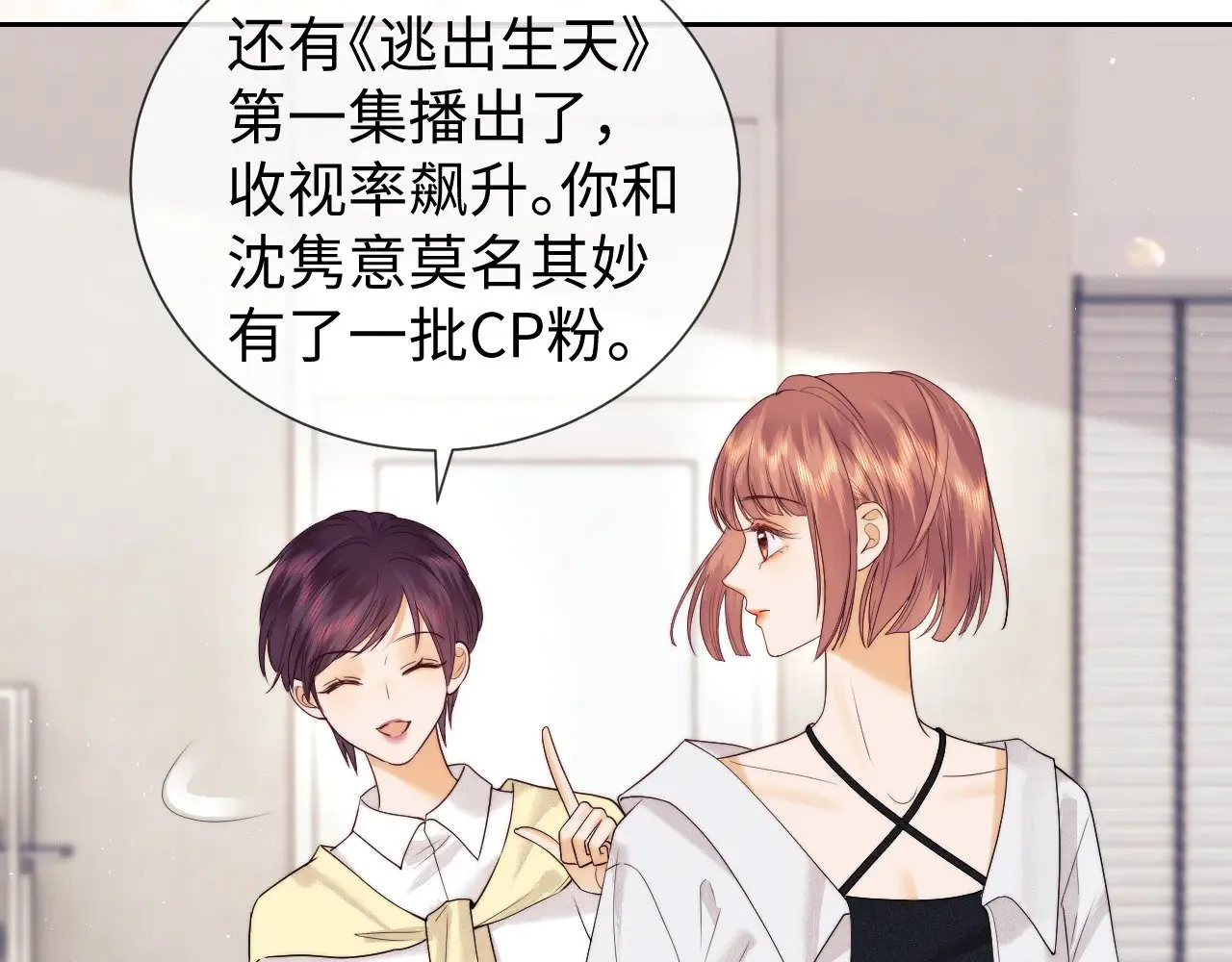 第61话49