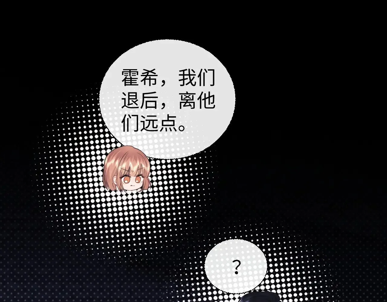 第68话31