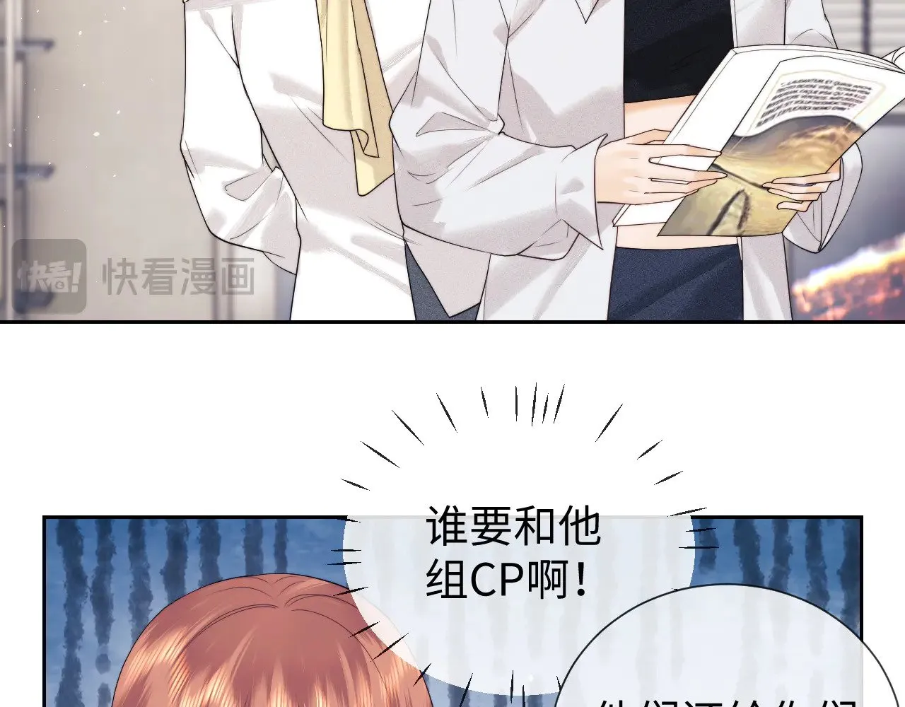 第61话50