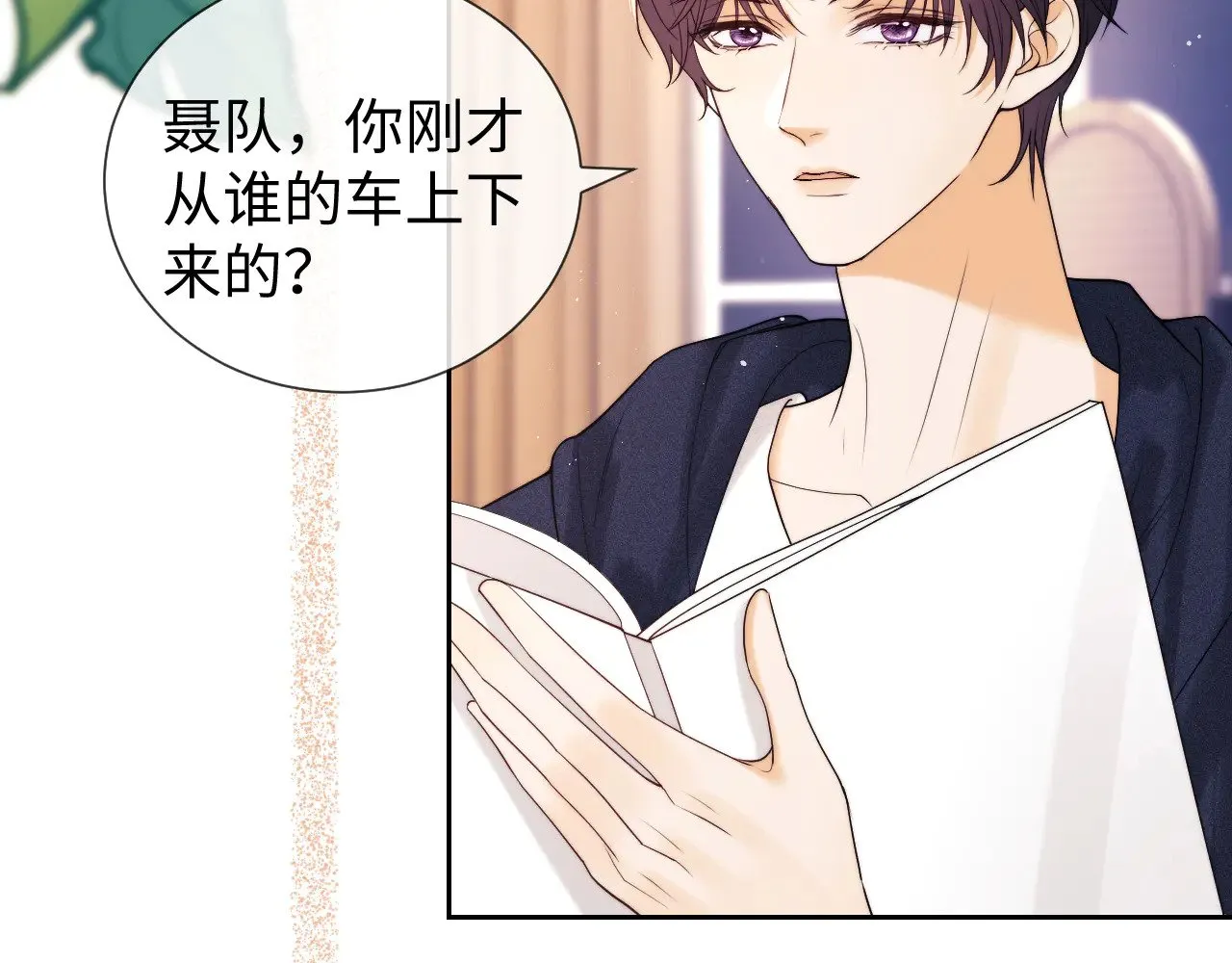 第61话9
