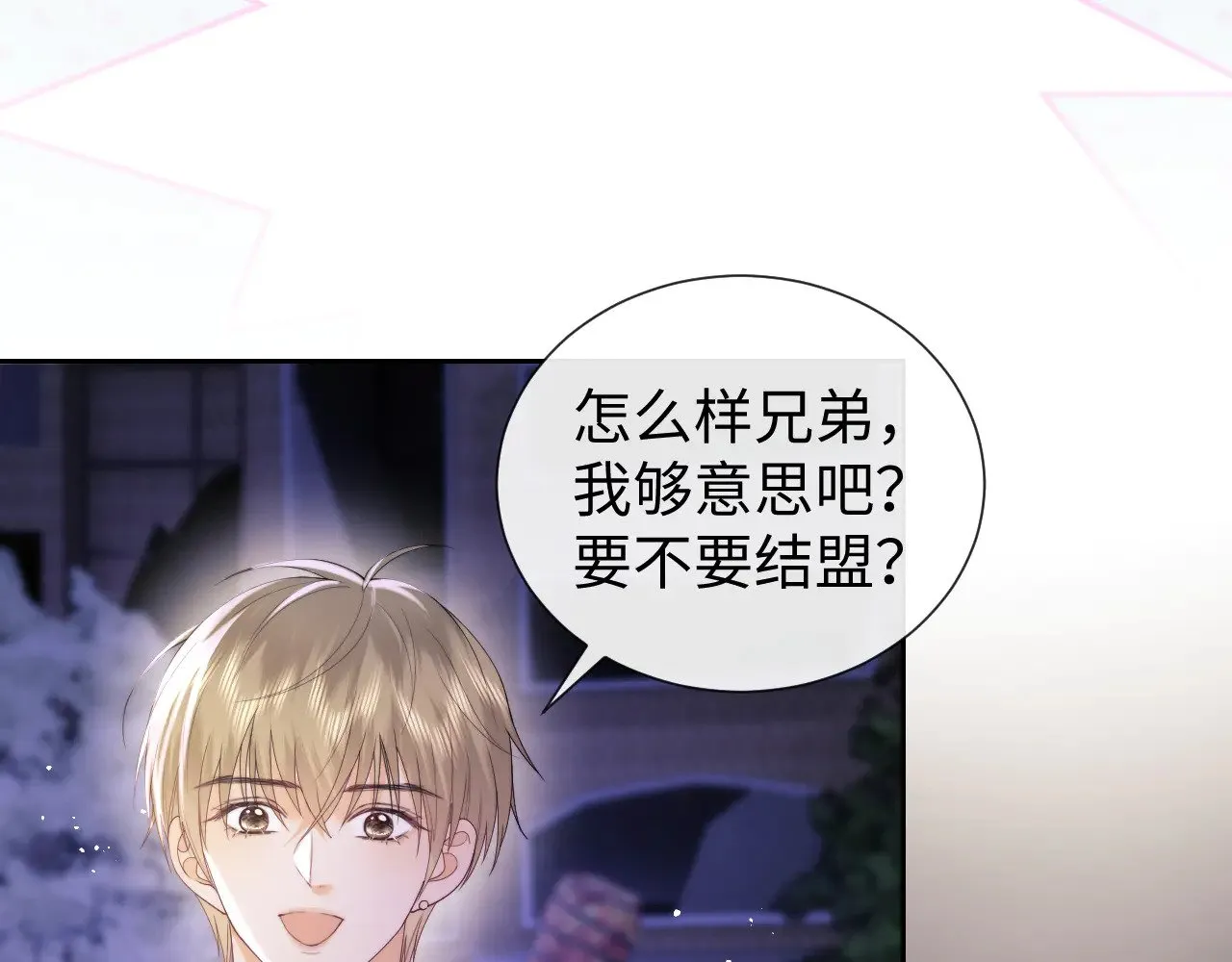 第66话32