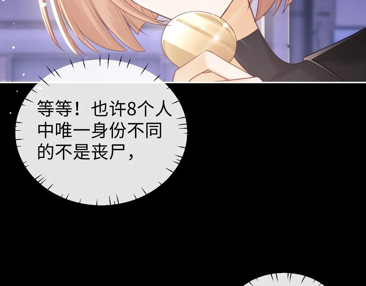 第67话71
