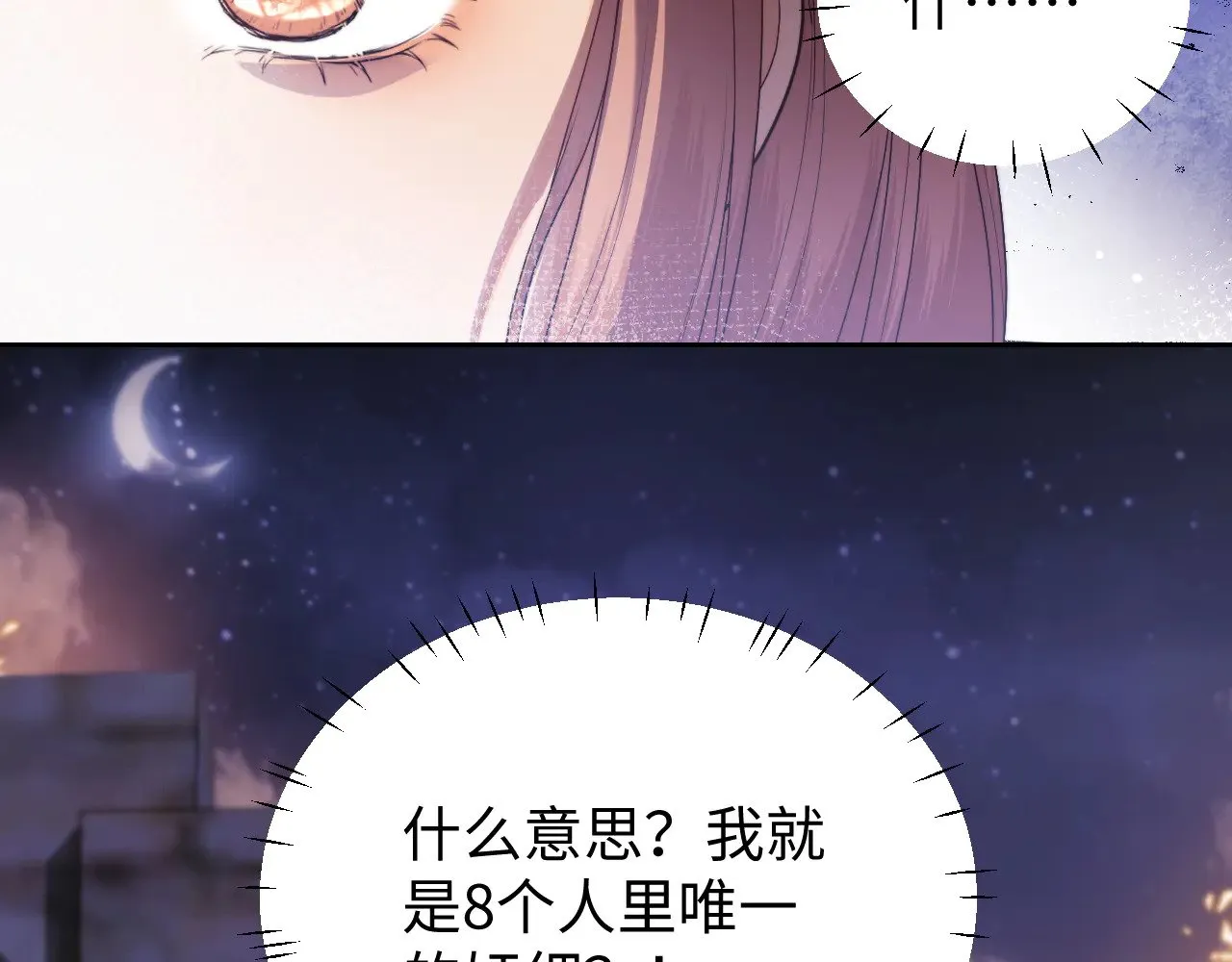 第65话50