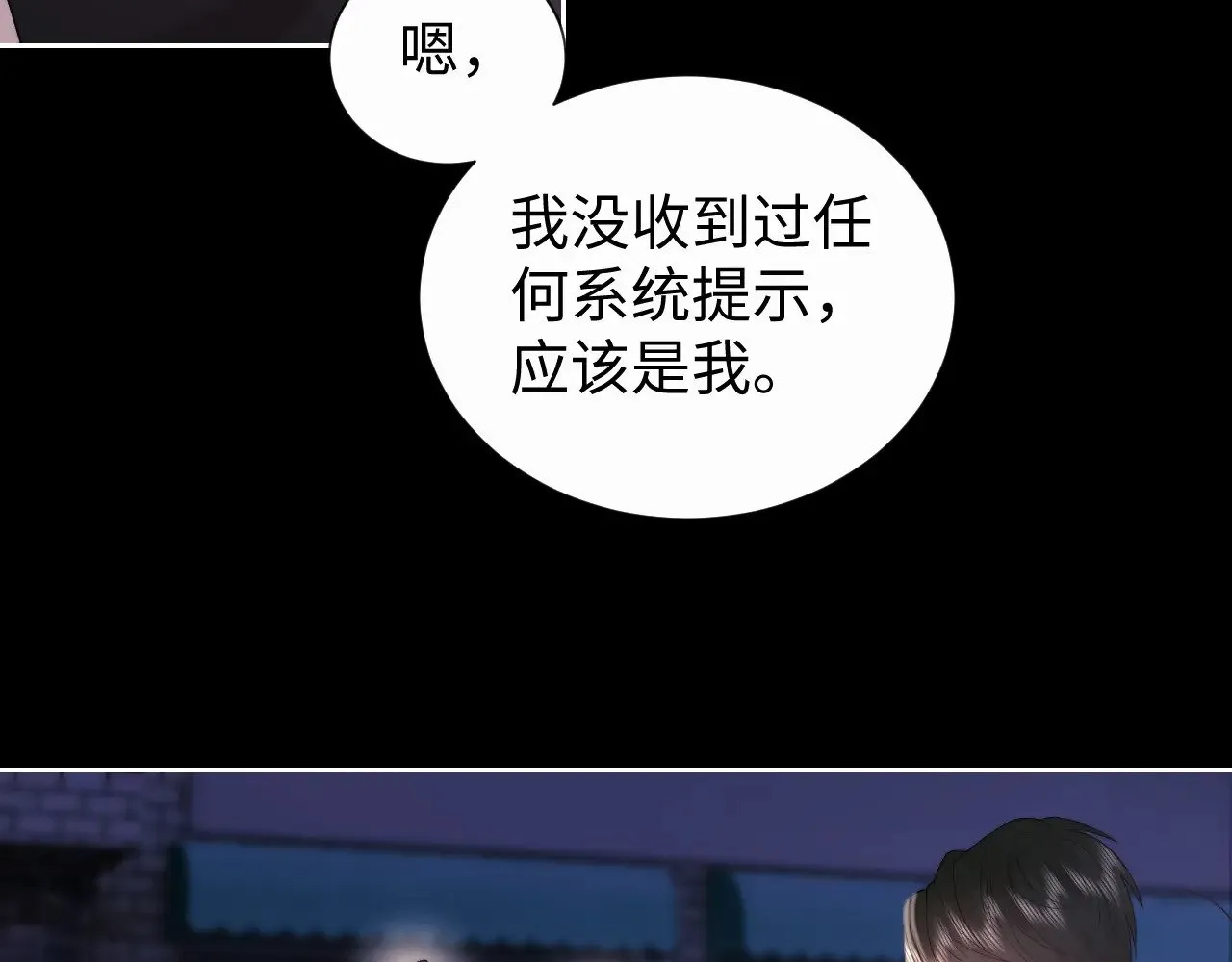 第68话58