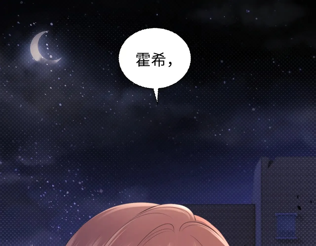 第68话83